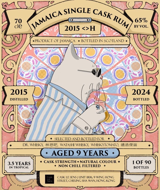 Jamaica Rum <H> 2015 9 years old For Dr. Whisky & Pals by Cask Le Sens