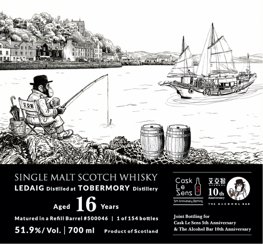 Cask Le Sens #9 x The Alcohol Bar Taiwan Ledaig 2010, 16yo