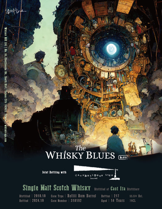 The Whisky Blues #78 [The Vertical System Has Shut Down] Caol Ila 2010 14 years old