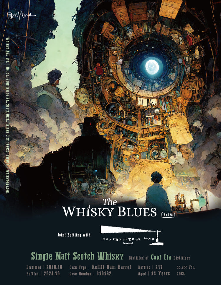 The Whisky Blues #78 [The Vertical System Has Shut Down] Caol Ila 2010 14 years old