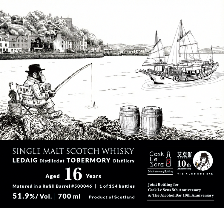 Cask Le Sens #9 x The Alcohol Bar Taiwan Ledaig 2010, 16yo