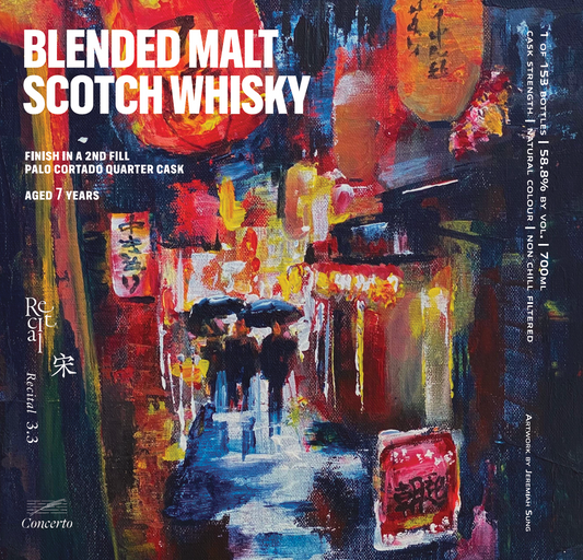 Whisky Concerto Recital 3.3 [Le Flâneur] Peated Blended Malt 2017 7 years old